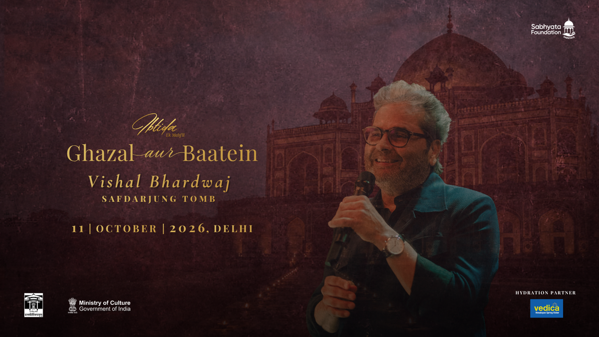 GHAZAL AUR BAATEIN