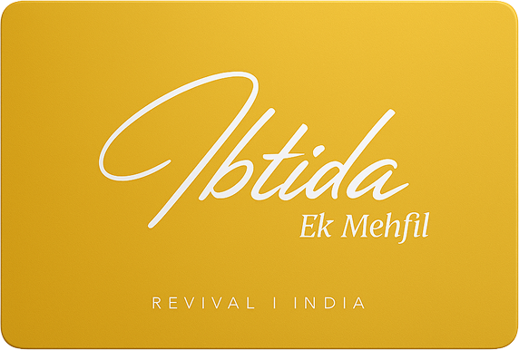 ibtida e-gift card gold